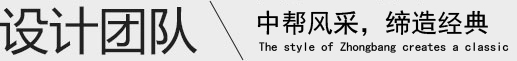 北京办公室装修设计方案案例