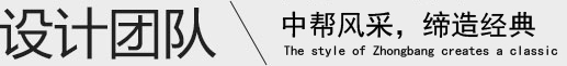 北京办公室装修设计方案案例