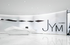 JYM科技-办公室装修案例