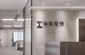 办公空间设计需要注意什么？