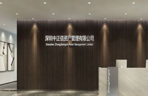 办公室装修如何改善风水？