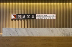 办公室设计装修施工方案确定后，要准备好装修材料。